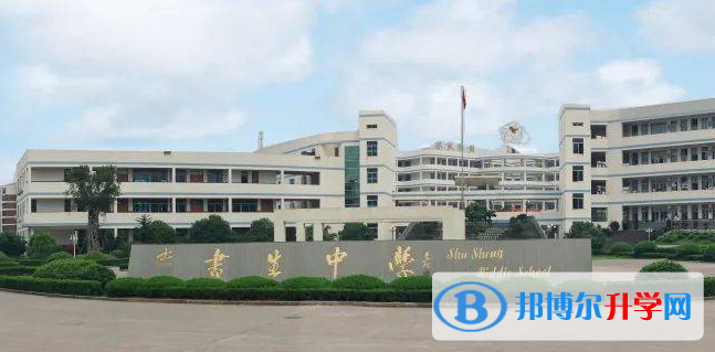 臺州市書生中學錄取分數線(2023年參考)