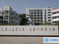 臺(tái)州市黃巖二高、院橋中學(xué)錄取分?jǐn)?shù)線(2023年參考)