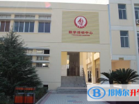 臺(tái)州市洪家中學(xué)、三梅中學(xué)錄取分?jǐn)?shù)線(2023年參考)