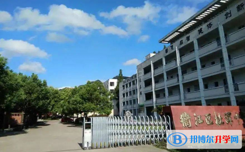 衢州市杜澤中學錄取分數線(2023年參考)