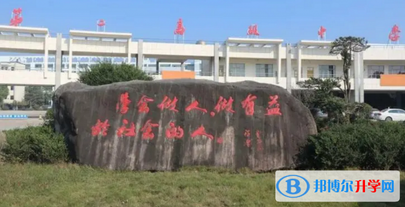 龍游二高錄取分數線(2023年參考)