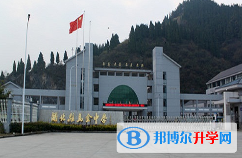 開化縣馬金中學(xué)錄取分數(shù)線(2023年參考)