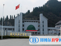 開化縣馬金中學錄取分數線(2023年參考)