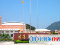 東陽(yáng)市橫店高中錄取分?jǐn)?shù)線(xiàn)(2023年參考)
