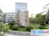 東陽(yáng)市南馬高中錄取分?jǐn)?shù)線(xiàn)(2023年參考)