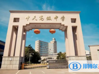 東陽(yáng)市中天高中錄取分?jǐn)?shù)線(xiàn)(2023年參考)