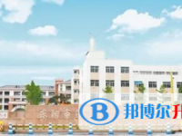 東陽(yáng)三中錄取分?jǐn)?shù)線(xiàn)(2023年參考)