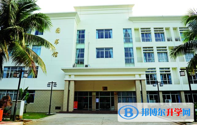 海南海政學校地址在哪里，哪個地區(qū)，哪個城市?