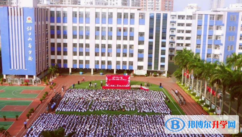 2023海口山高高級實驗中學多少錢(學費明細)
