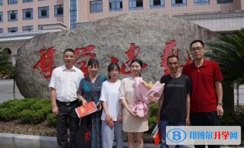 磐安二中錄取分數線(2023年參考)