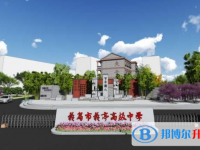 義烏市義亭中學錄取分數線(2023年參考)