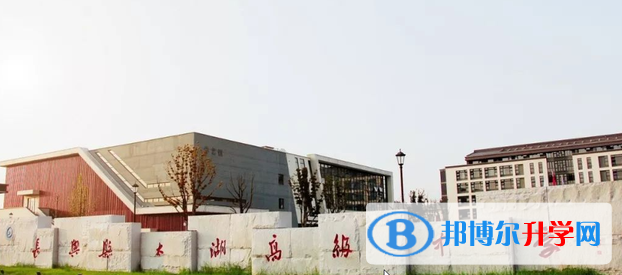 長興縣太湖高級中學錄取分數線(2023年參考)