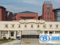 德清縣求是高級中學(xué)錄取分?jǐn)?shù)線(2023年參考)
