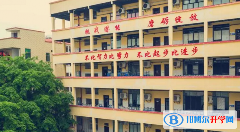 2023海口黃岡金盤高級(jí)中學(xué)招生簡(jiǎn)章