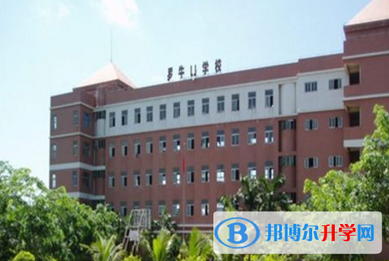 2023海口羅牛山學校多少錢(學費明細)