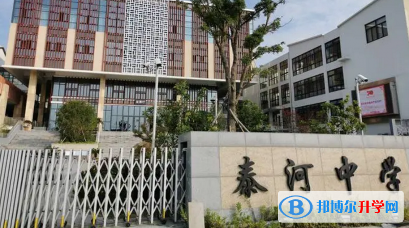北侖泰河中學錄取分數線(2023年參考)