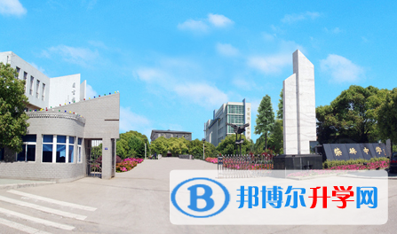 北侖柴橋中學錄取分數線(2023年參考)