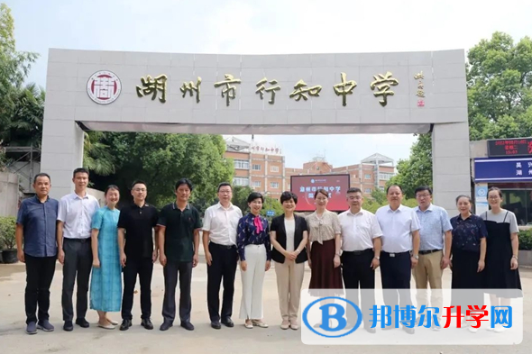 湖州市行知中學(xué)錄取分?jǐn)?shù)線(2023年參考)
