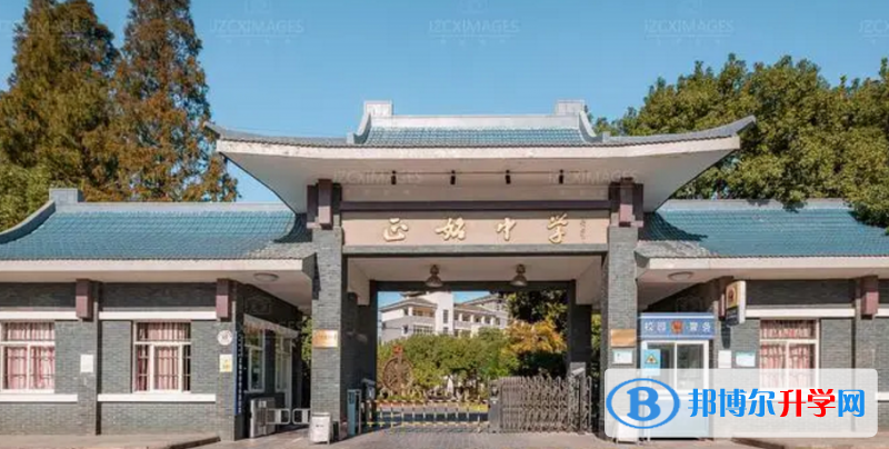 寧波市正始中學、鄞江中學錄取分數線(2023年參考)