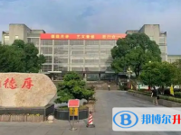 蕭山十中錄取分數線(2023年參考)