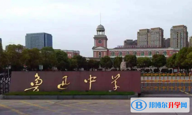 2023海南魯迅中學招生計劃 招生人數是多少(附要求、條件、對象)