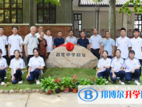 臨安區(qū)昌化中學(xué)錄取分?jǐn)?shù)線(xiàn)(2023年參考)