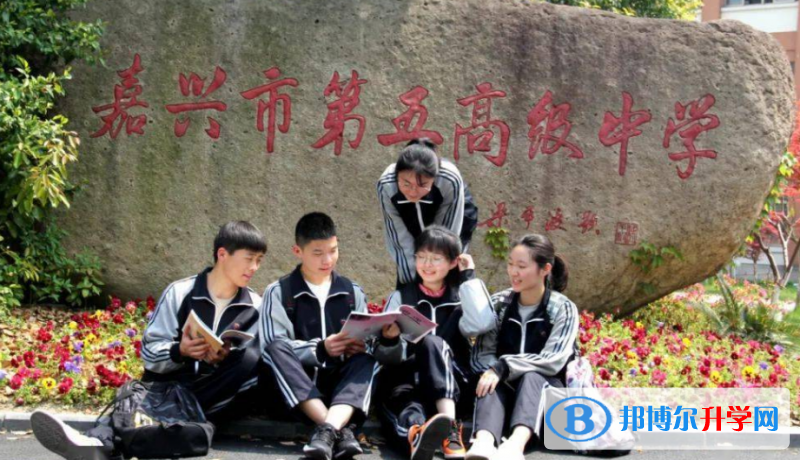 嘉興高級中學錄取分數線(2023年參考)