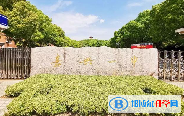 嘉興一中錄取分數線(2023年參考)