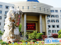 海寧市宏達高級中學錄取分數線(2023年參考)