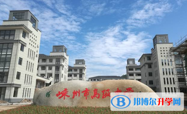 嵊州中考錄取分數線(2023年參考)