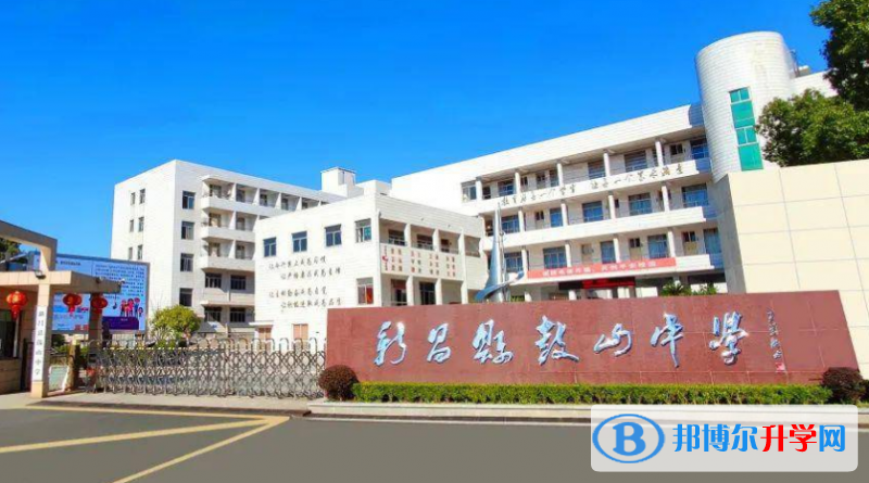 新昌縣鼓山中學錄取分數線(2023年參考)