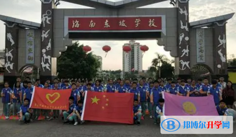 2023海南東坡學校招生計劃 招生人數(shù)是多少(附要求、條件、對象)