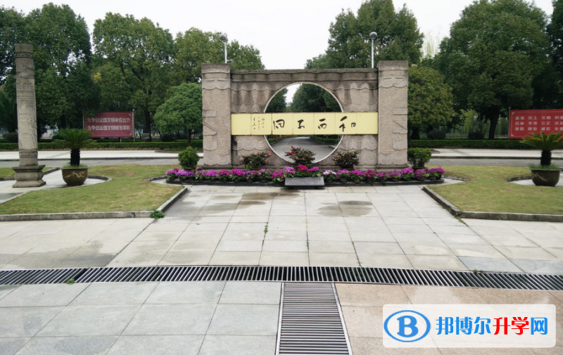 紹興高級中學錄取分數線(2023年參考)