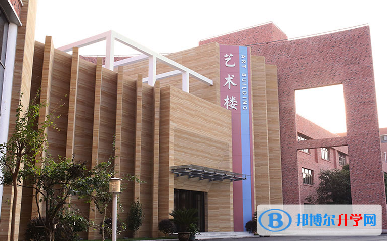 諸暨市海亮藝術中學錄取分數線(2023年參考)