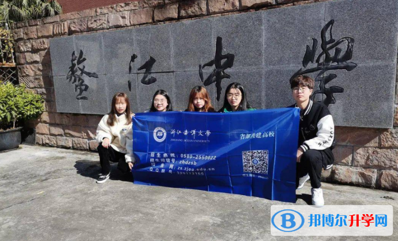 平陽(yáng)縣鰲江中學(xué)錄取分?jǐn)?shù)線(xiàn)(2023年參考)