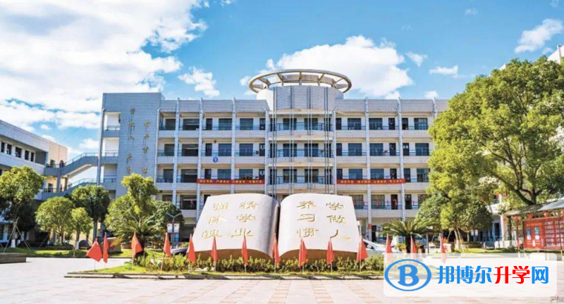 平陽縣浙鰲高中錄取分數線(2023年參考)