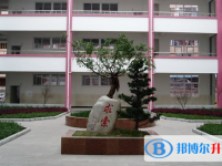 平陽(yáng)縣蕭振高中錄取分?jǐn)?shù)線(2023年參考)