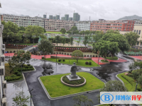 平陽(yáng)二中錄取分?jǐn)?shù)線(2023年參考)