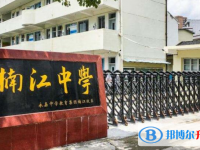 永嘉縣楠江中學(xué)錄取分?jǐn)?shù)線(2023年參考)