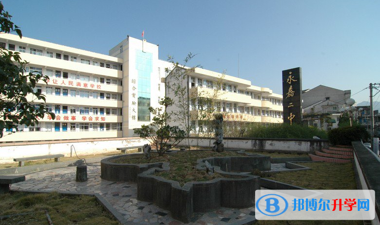 永嘉二中錄取分數(shù)線(2023年參考)