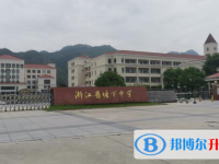 瑞安市塘下中學錄取分數線(2023年參考)