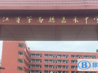 樂清市嘉禾中學錄取分數線(2023年參考)