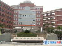溫州二高錄取分數線(2023年參考)