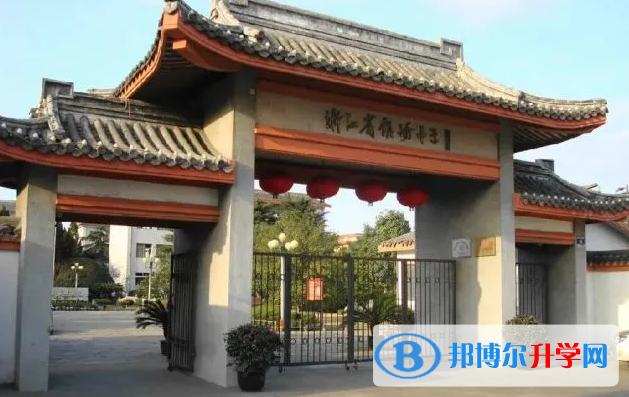 余姚市姚中書院錄取分數線(2023年參考)
