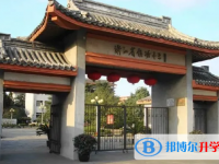 余姚市姚中書院錄取分數線(2023年參考)