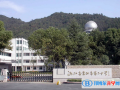2023年富陽(yáng)第二中學(xué)中加國(guó)際班報(bào)名時(shí)間