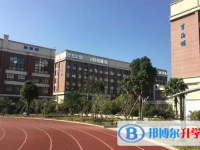 溫州市濱海高級中學、沙城高級中學錄取分數線(2023年參考)
