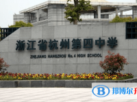 杭州四中學(xué)下沙校區(qū)錄取分?jǐn)?shù)線(xiàn)(2023年參考)
