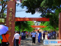2025文昌孔子中學招生計劃 招生人數是多少(附要求、條件、對象)