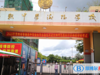 2025瓊海嘉中海桂學校招生計劃 招生人數是多少(附要求、條件、對象)